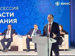 День Экологии