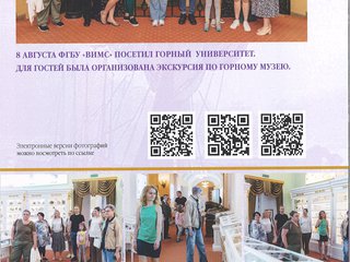 2023-08+08_2 (2)