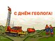 28.03.2023-Открытка-4х3-сайт.jpg