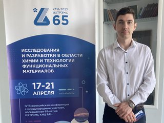 3. Наумов Д.В..jpg