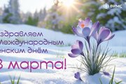 8 марта соцсети-06