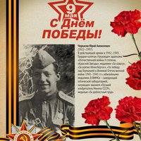 A2vv-1_Черкасов.jpg