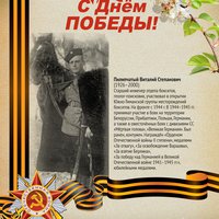 A2vv-1_Пилипчатый.jpg