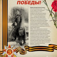 A2vv-2_Якубович.jpg