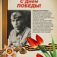 A2vv-4_Гинзбург.jpg