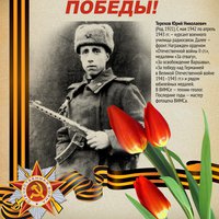 A2vv-4_Терехов.jpg