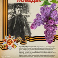 A4vv-3_Лавренев.jpg