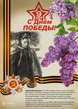 A4vv-3_Лавренев.jpg