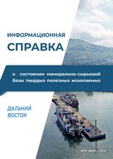 МСБ. Дальневосточный ФО