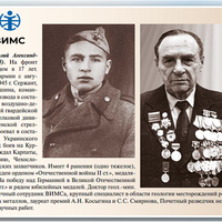 Герои-9маяФролов