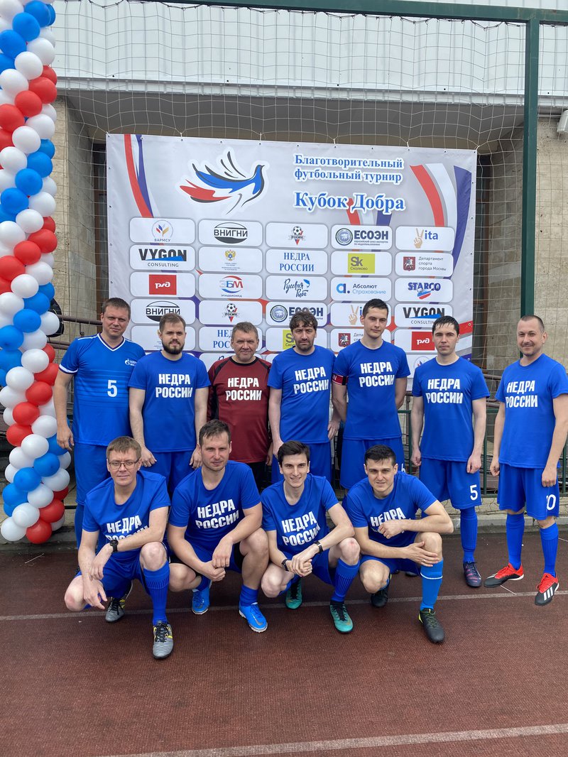 Команда Недра России