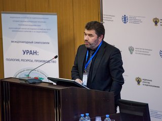 Урановый симпозиум 2021