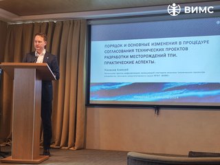 Кемерово 2024  (3)