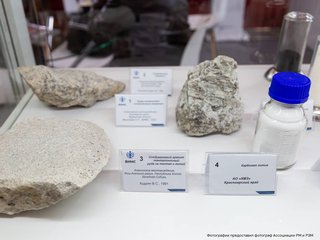Майнекс 2023_4