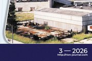 Nedra-03_2026-1