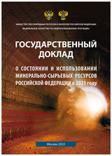 Обложка ГД-2021_передняя-1.png