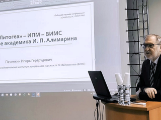 Печенкин.png