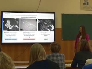 Плаксинские чтения 2025 1