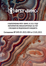 VIMS_report_2021