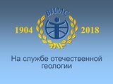 ВИМС
