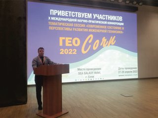 апрель_геофизичекий отдел.jpg