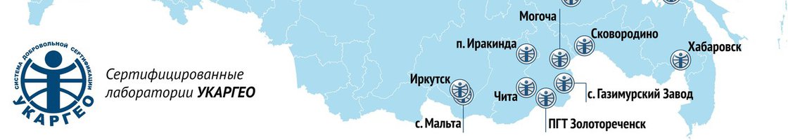 карта сертификации.jpg