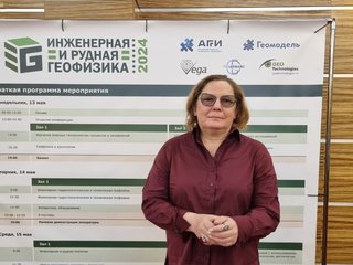 Елена Юрьевна Воргачева