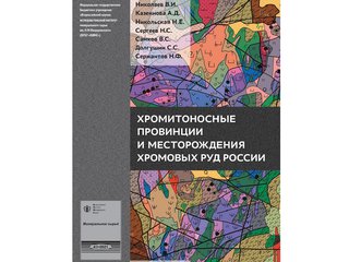 обложка Николаев-1.jpg