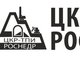 ЦКР