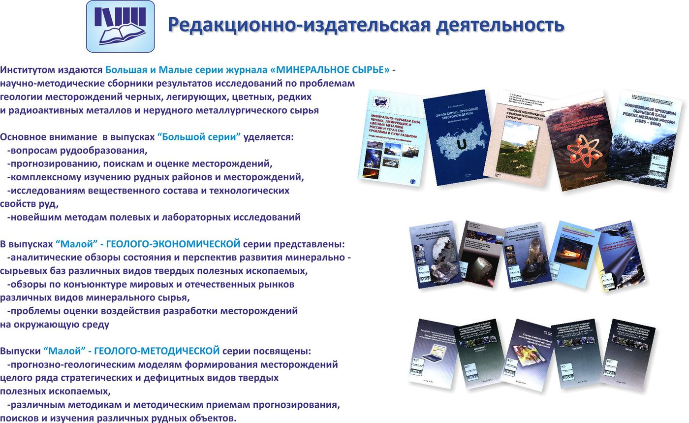 Журнал