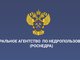 Рассмотрение результатов геологоразведочных работ за 2021 год на твердые полезные ископаемые за счет средств федерального бюджета