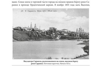 стр.-1.jpg